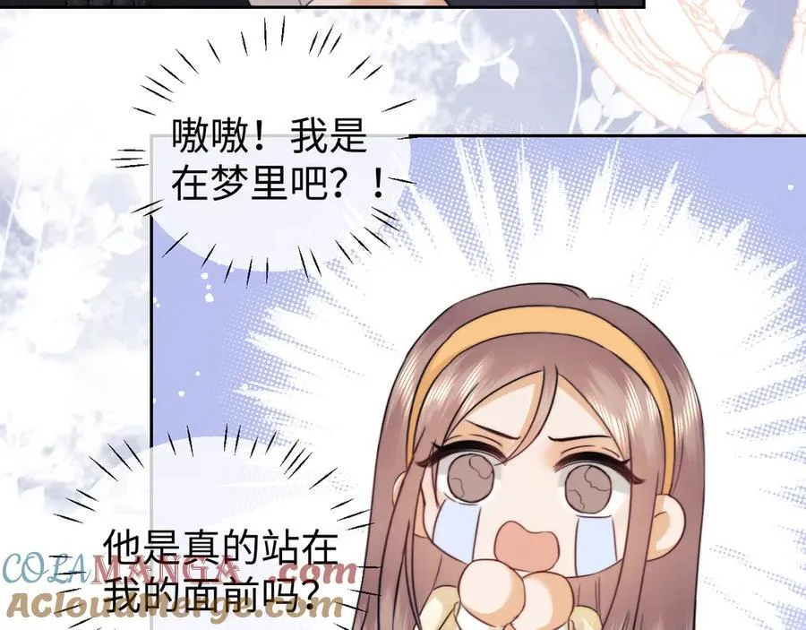 第88话 第37页