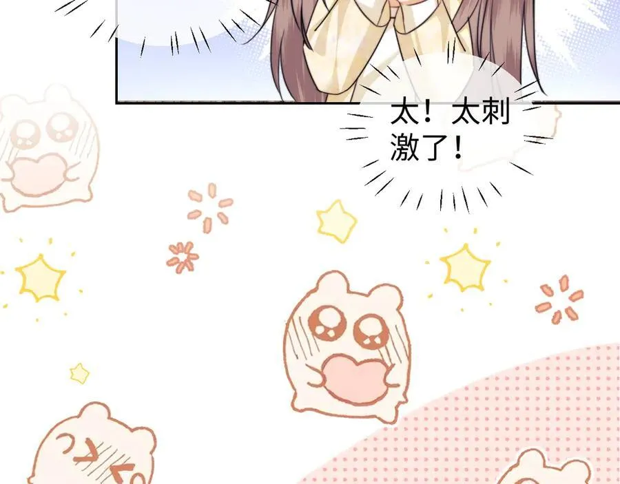 第88话 第38页