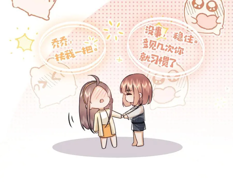第88话 第39页