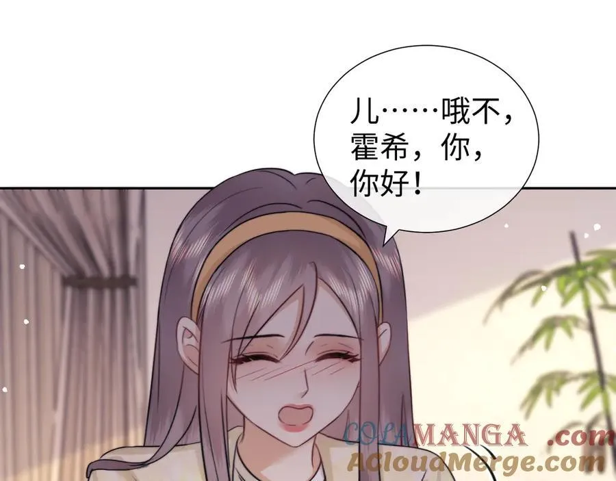 第88话 第40页