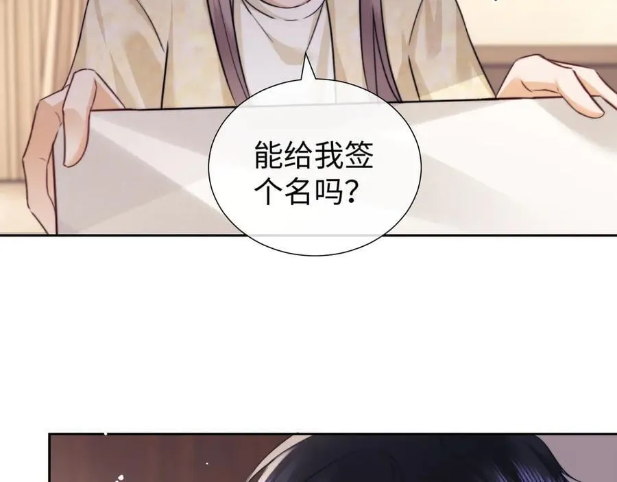 第88话 第41页