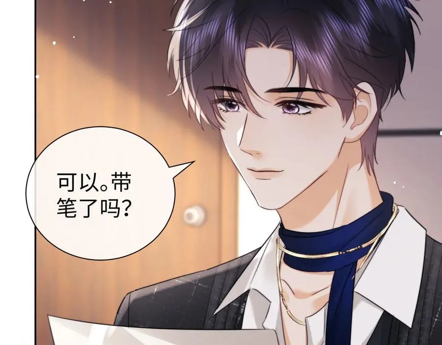 第88话 第42页