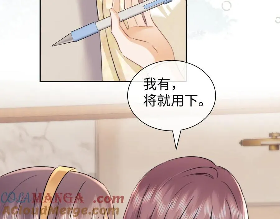 第88话 第46页