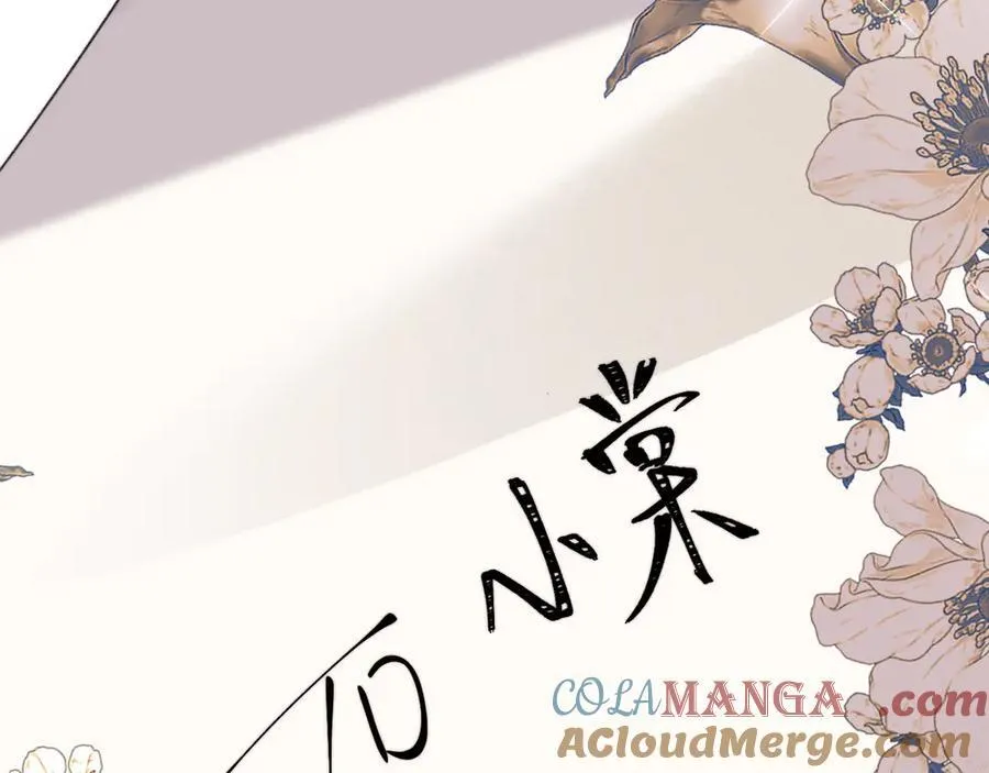 第88话 第49页