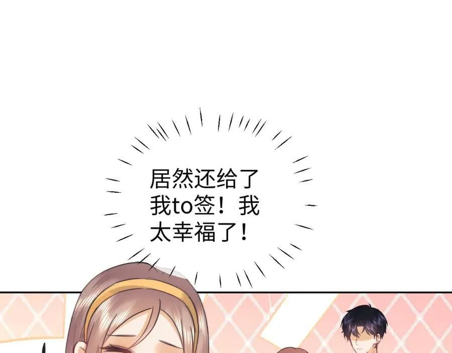 第88话 第51页