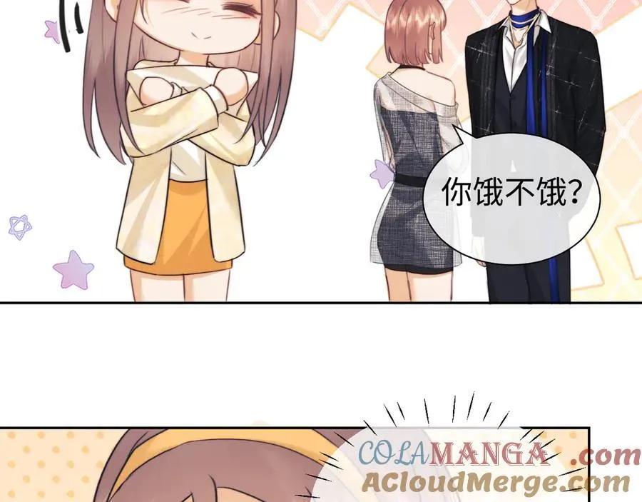 第88话 第52页