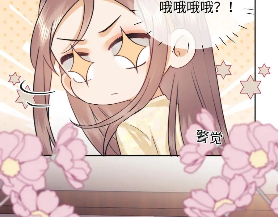 第88话 第53页