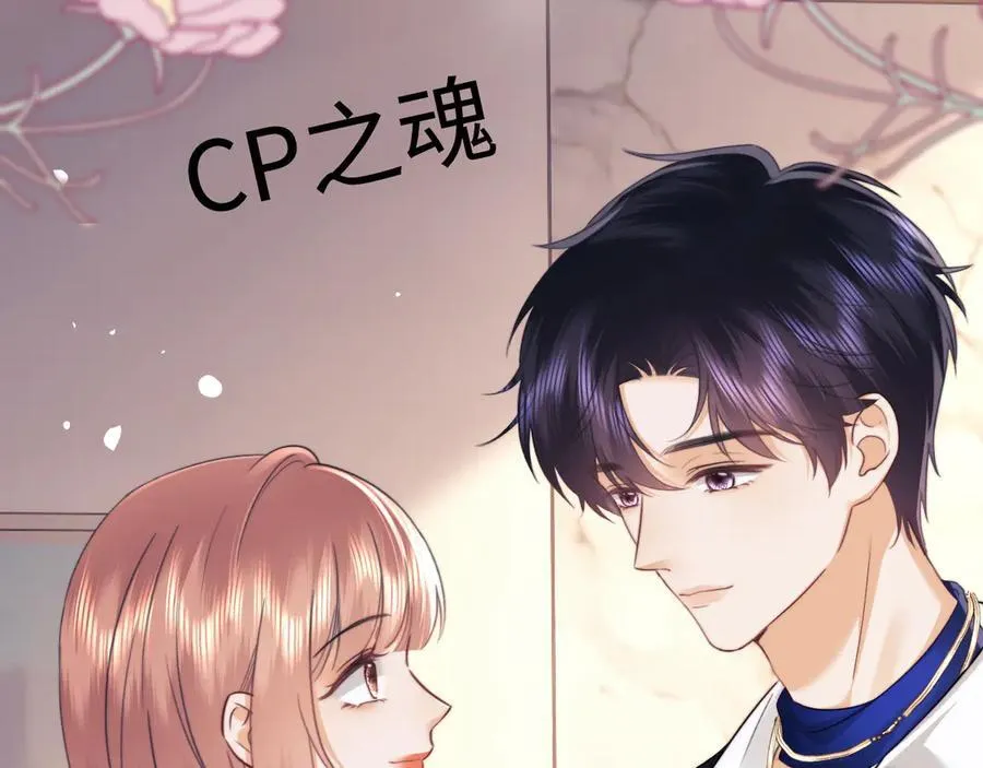 第88话 第54页