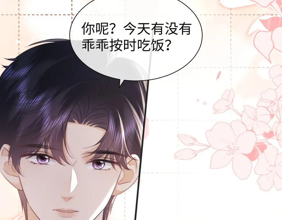 第88话 第57页