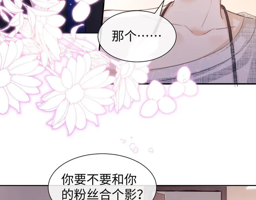 第88话 第59页