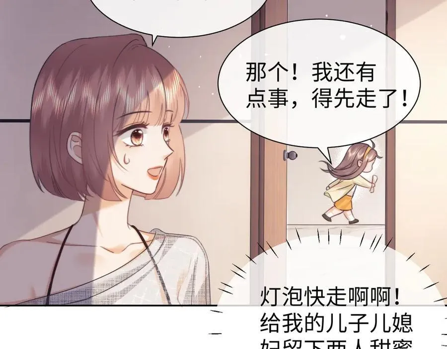 第88话 第60页