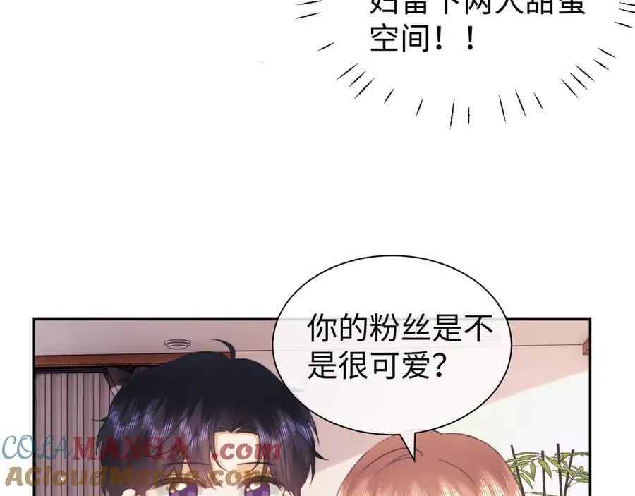 第88话 第61页