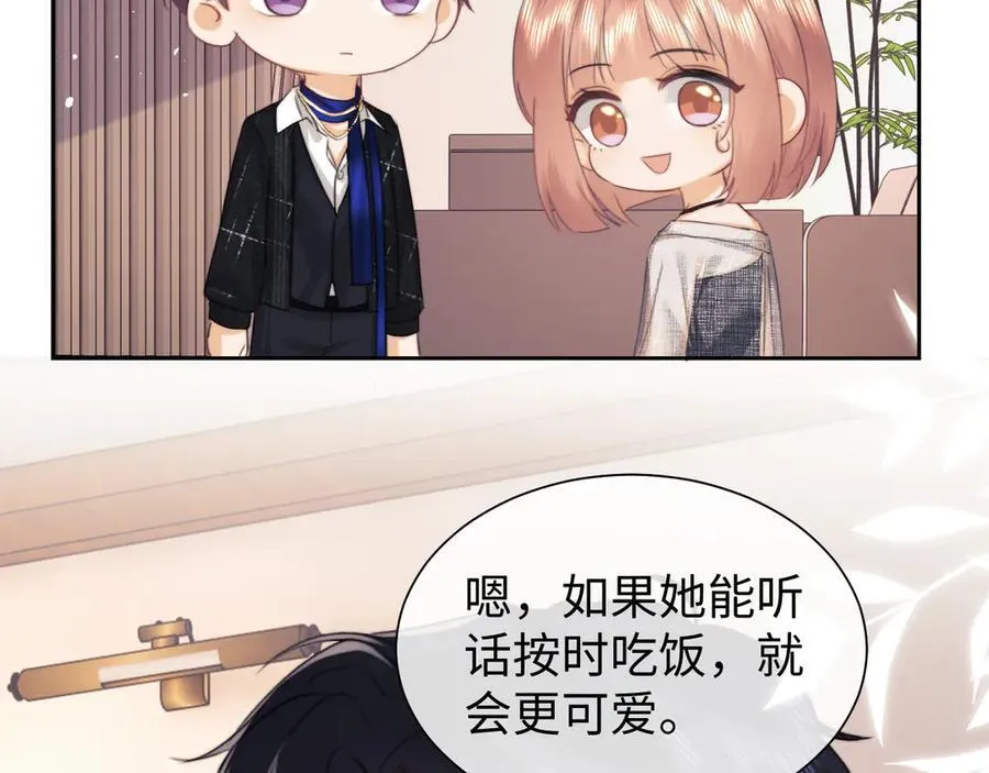 第88话 第62页