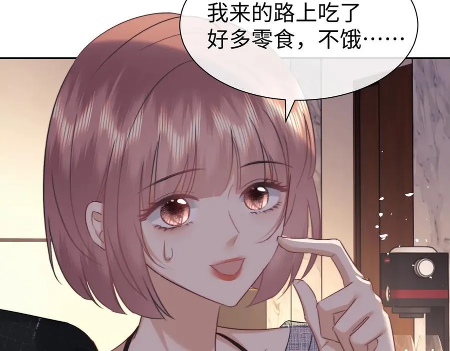 第88话 第65页