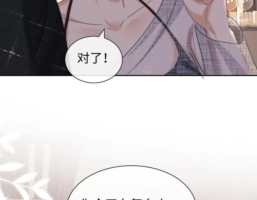 第88话 第66页