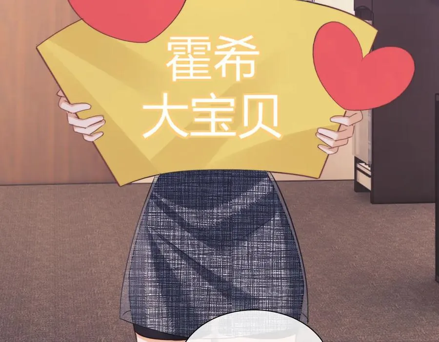 第88话 第68页