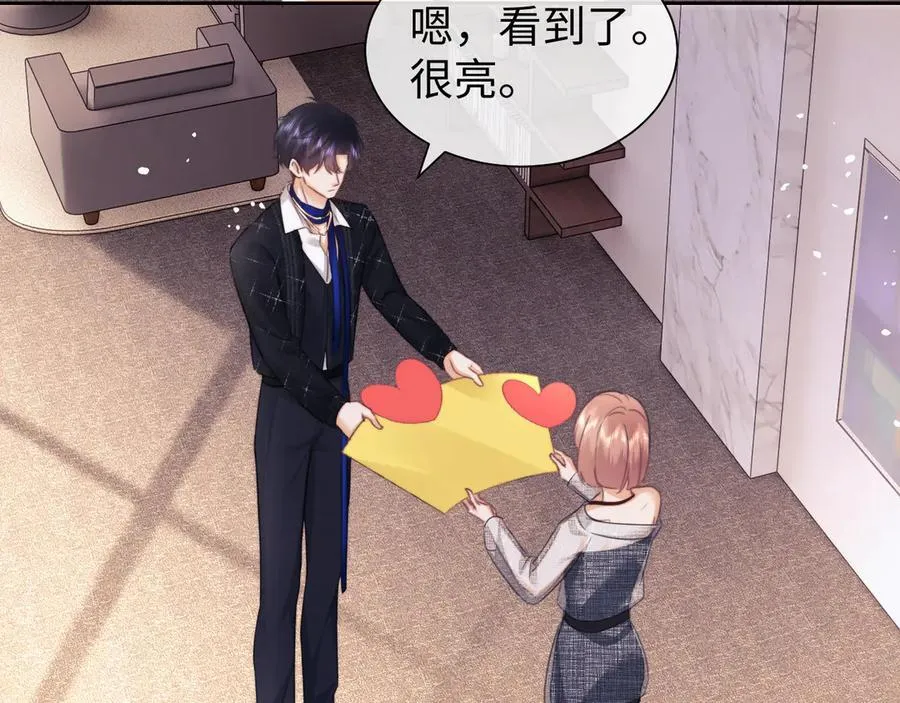 第88话 第69页