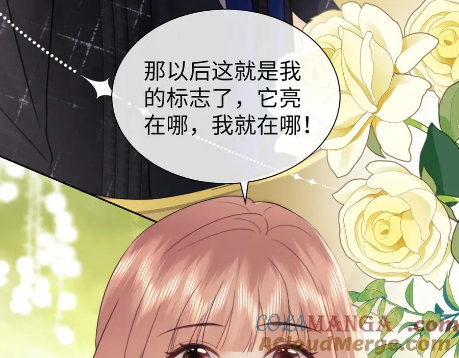 第88话 第73页