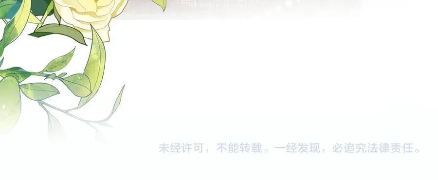 第88话 第75页