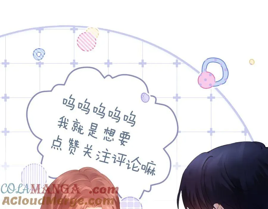 第88话 第76页