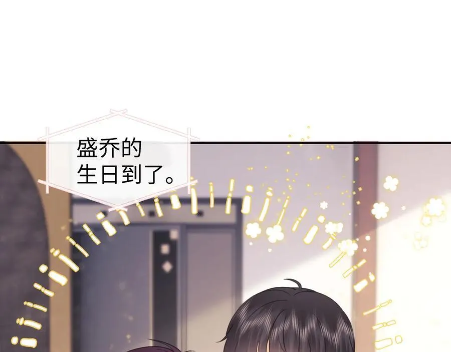 调休小剧场2 第2页