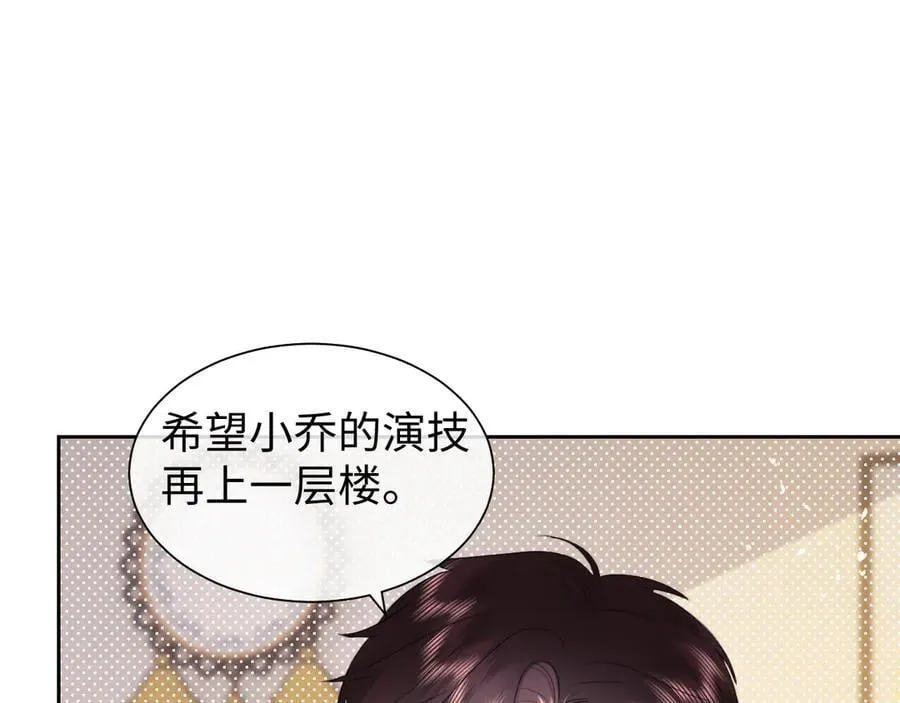 调休小剧场2 第6页