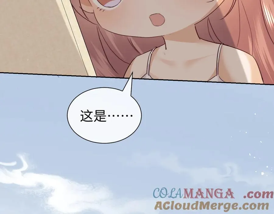 调休小剧场2 第28页