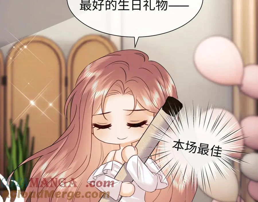 调休小剧场2 第34页