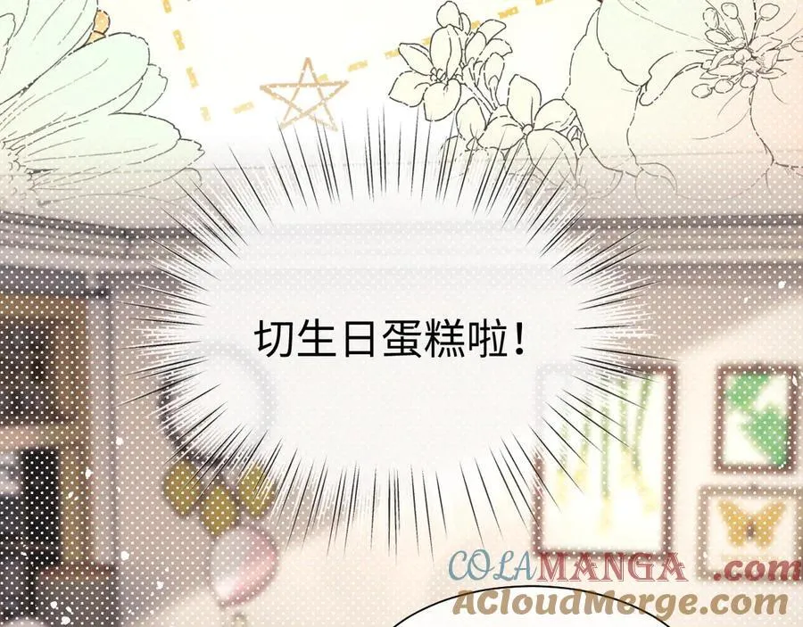 调休小剧场2 第37页