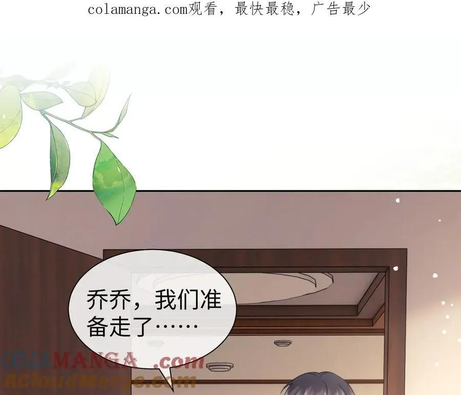 第89话 第1页