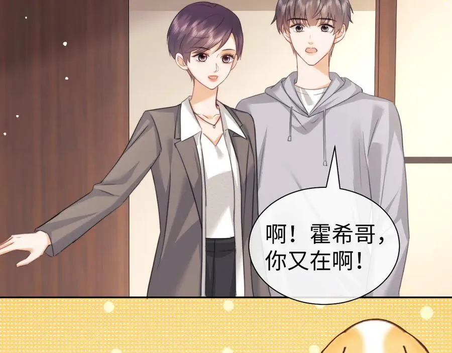 第89话 第2页