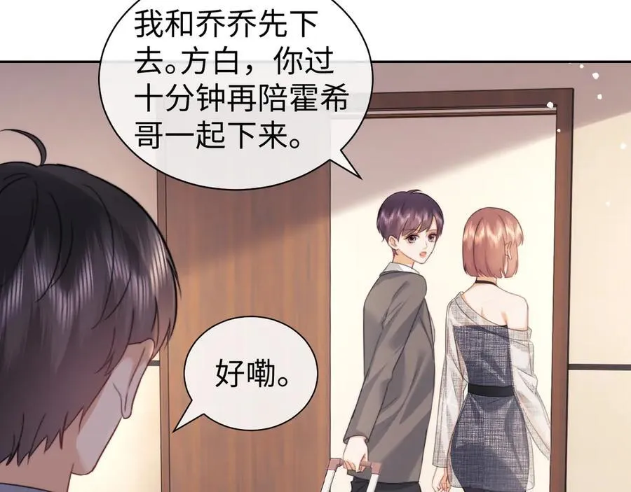 第89话 第5页