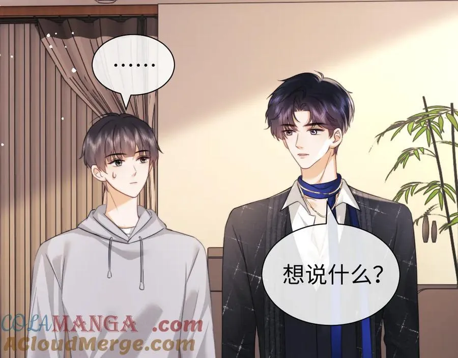第89话 第7页