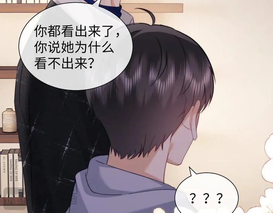 第89话 第11页