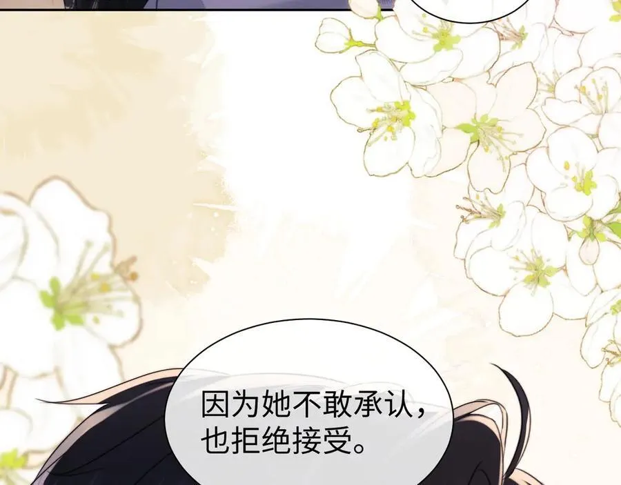 第89话 第12页