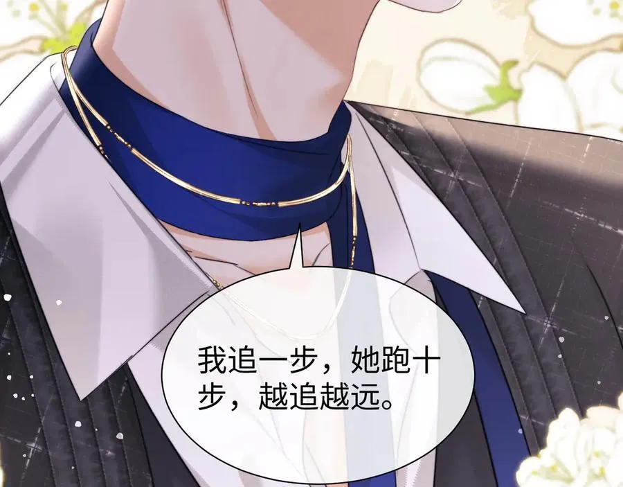 第89话 第14页