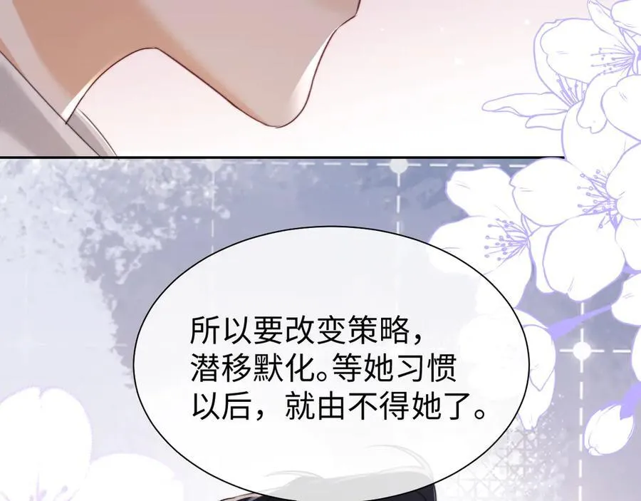 第89话 第18页
