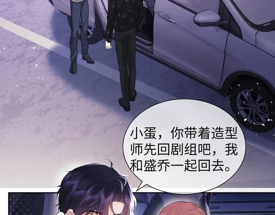 第89话 第26页