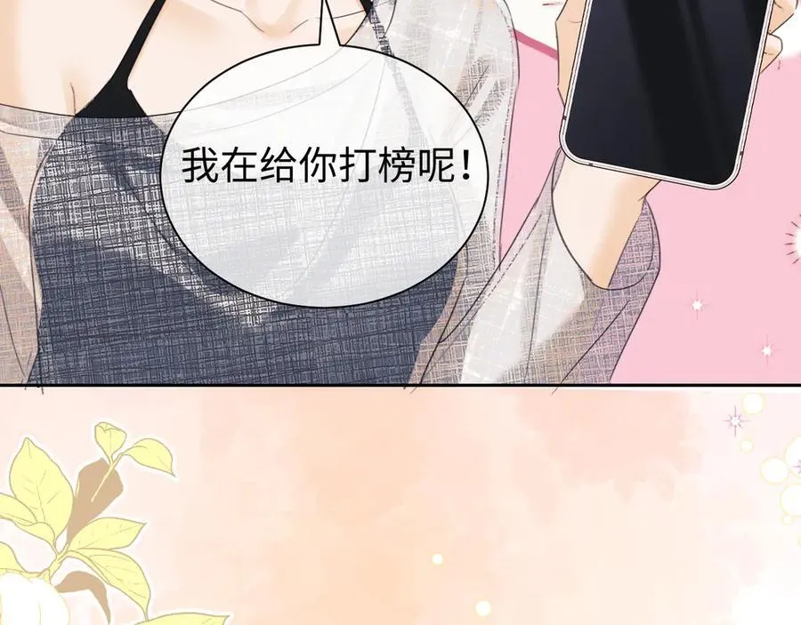 第89话 第29页