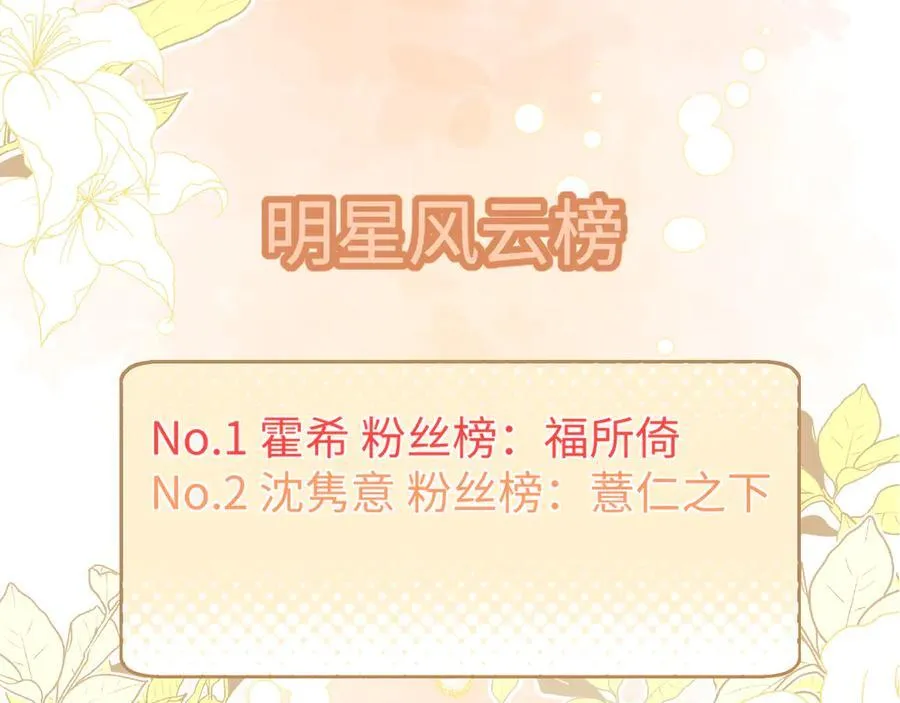 第89话 第30页