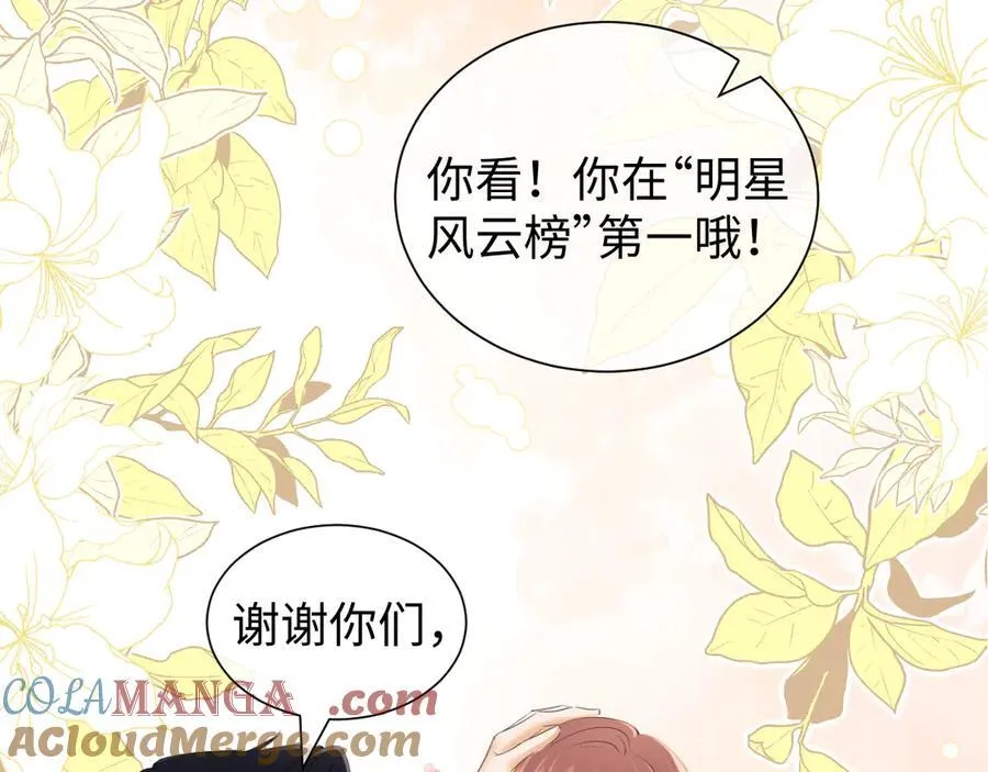 第89话 第31页