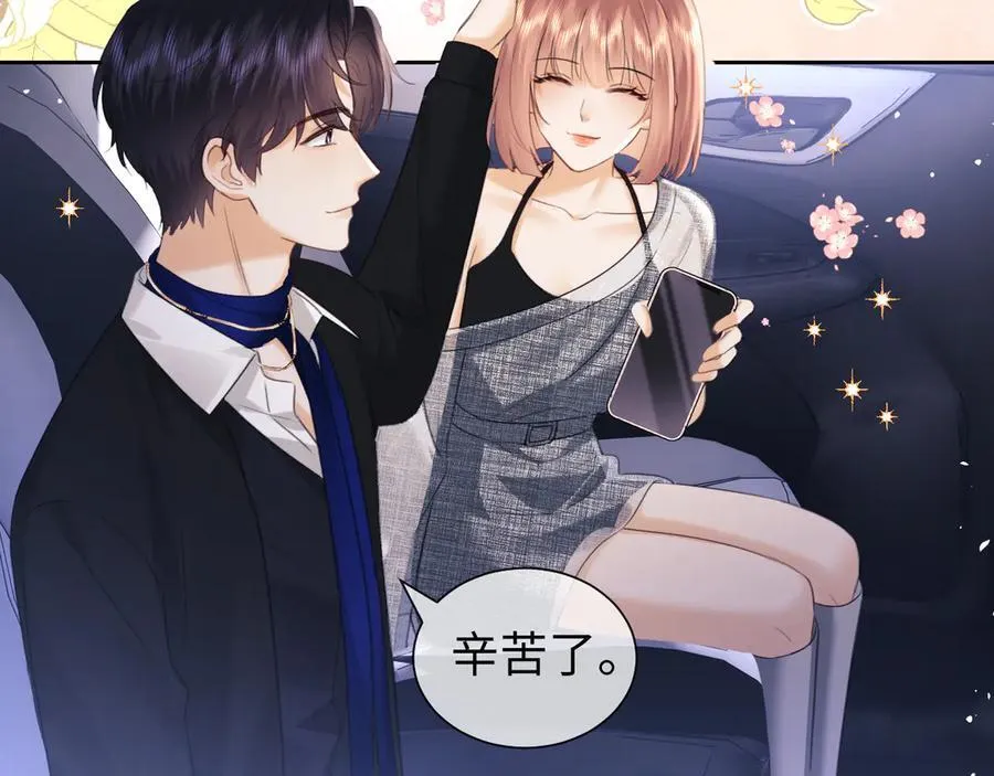第89话 第32页