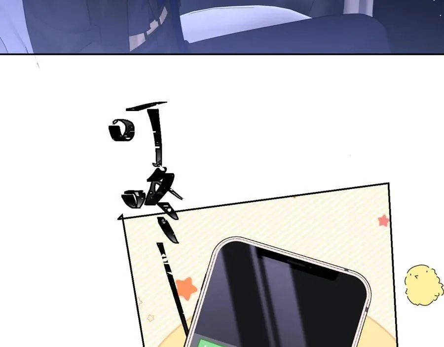 第89话 第33页