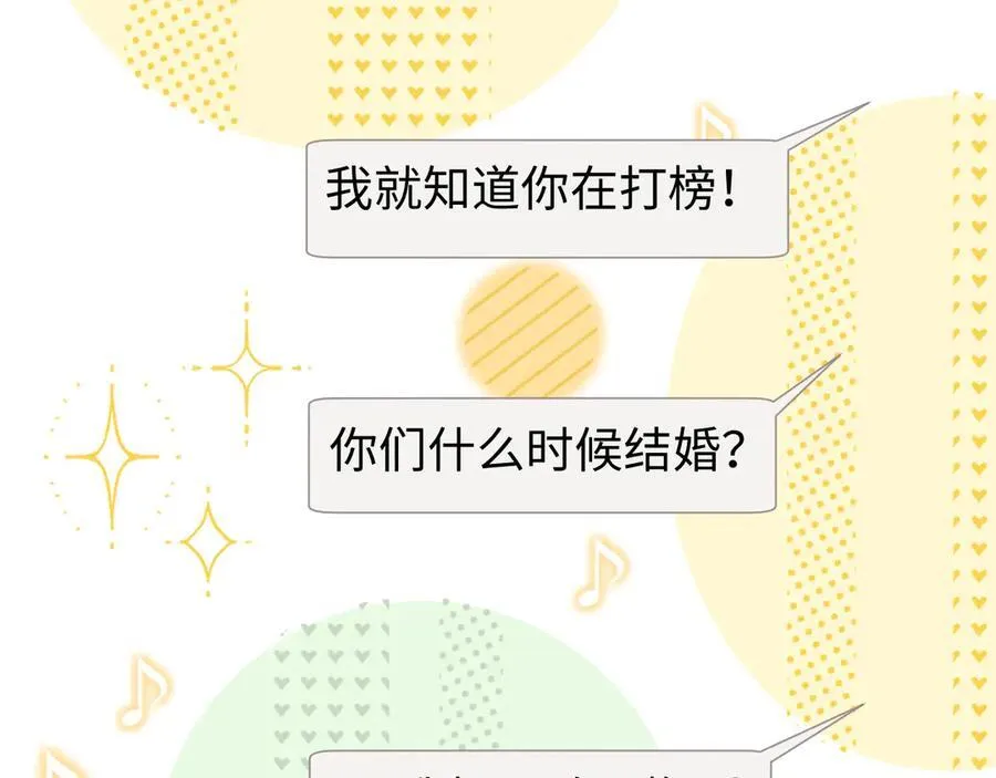 第89话 第36页