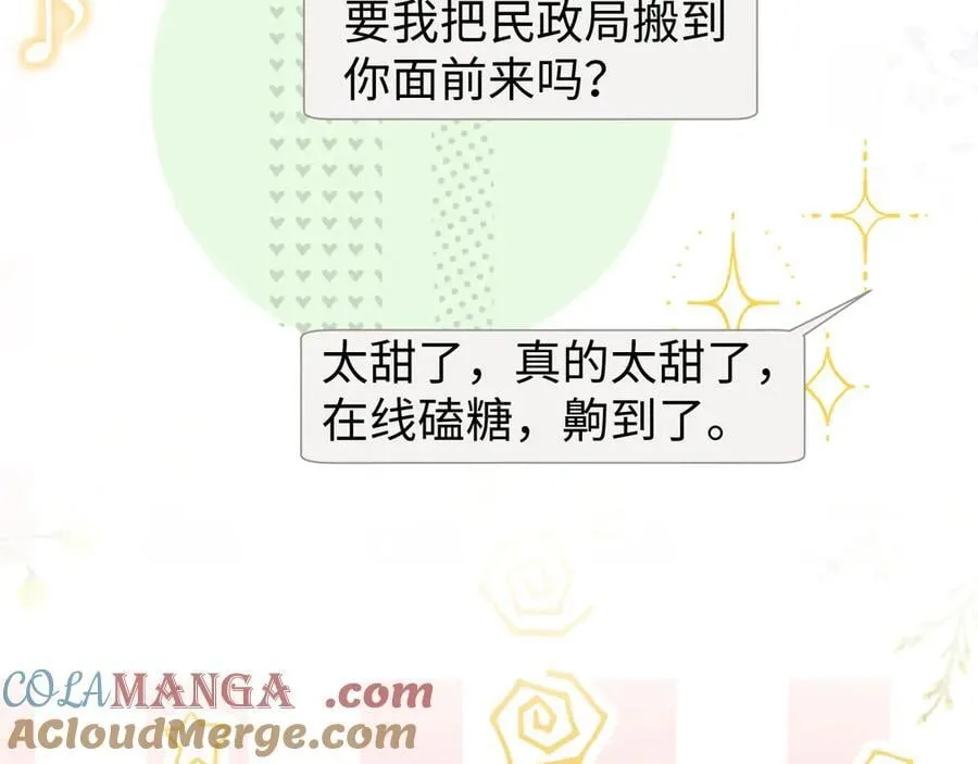 第89话 第37页
