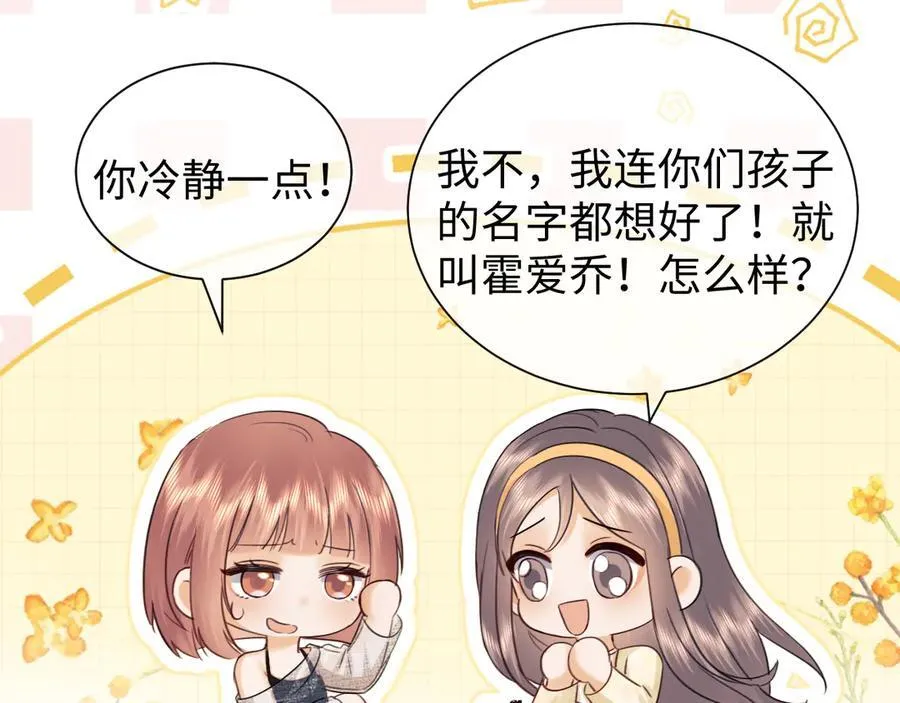 第89话 第38页