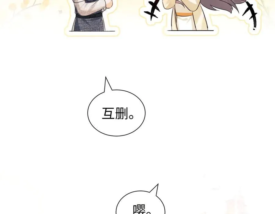第89话 第39页