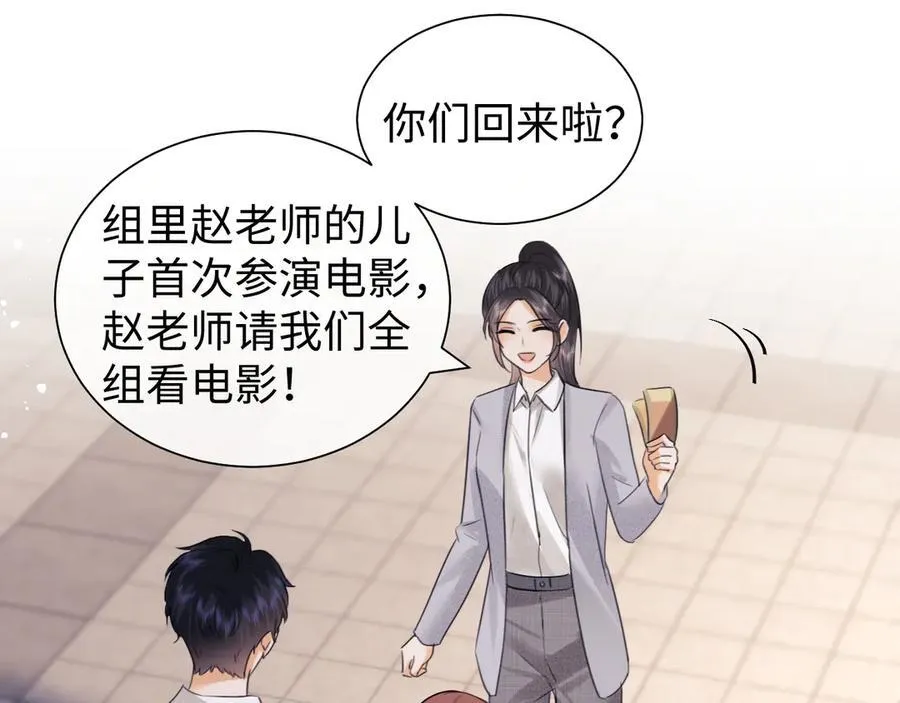 第89话 第44页