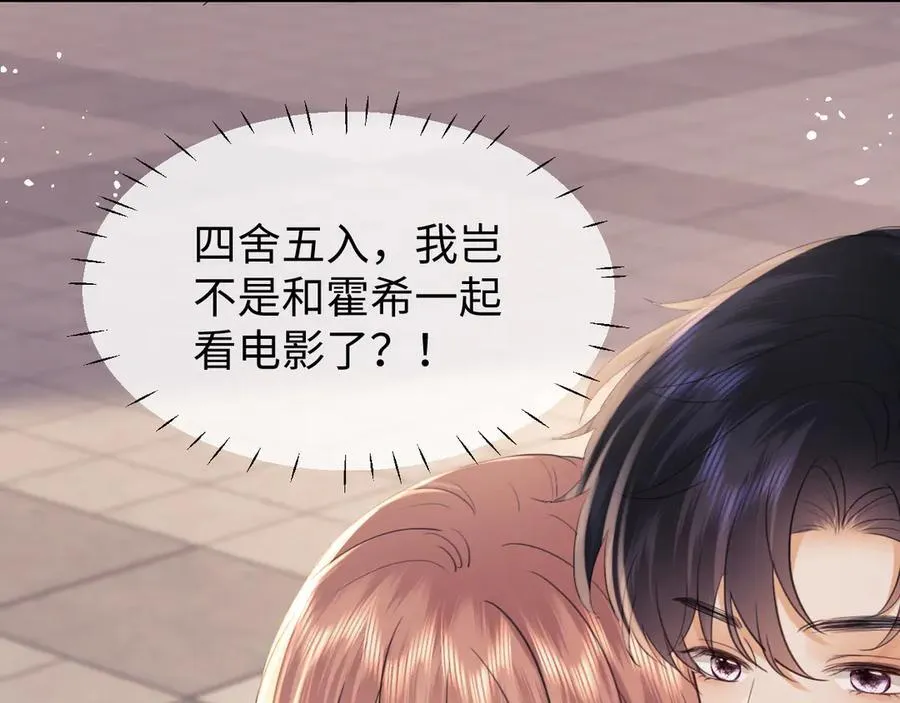 第89话 第47页