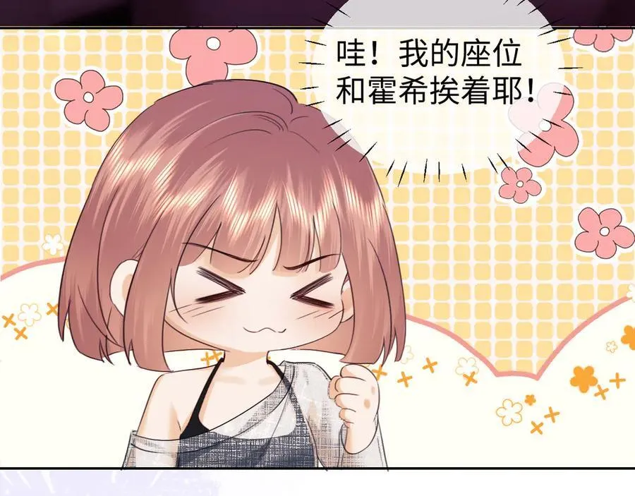 第89话 第53页